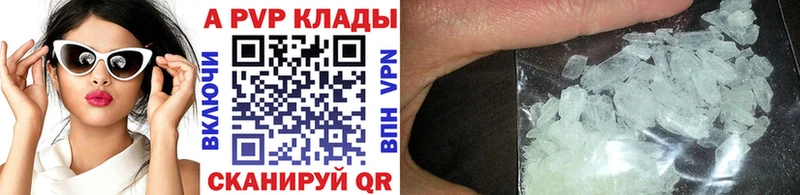 OMG ТОР  Сосенский  Alpha PVP СК КРИС 