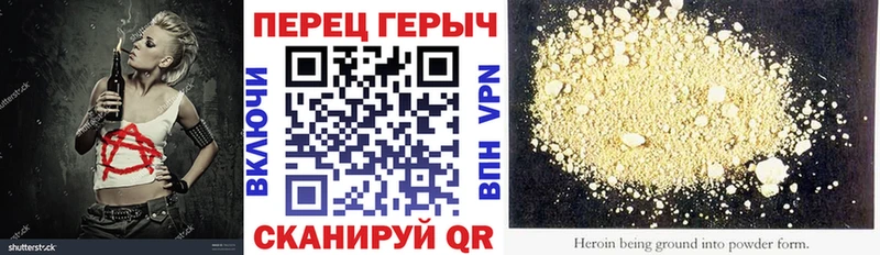 ГЕРОИН гречка  купить   Сосенский 