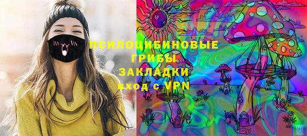 марки lsd Алексин