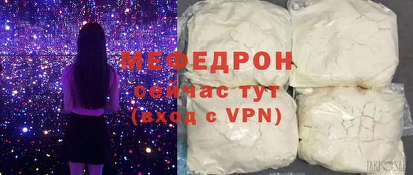 индика Пересвет