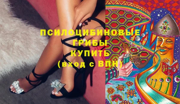альфа пвп Армянск