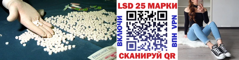 LSD-25 экстази кислота  Сосенский 