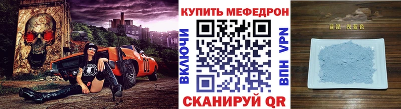 MEGA как зайти  Сосенский  Мефедрон мяу мяу 