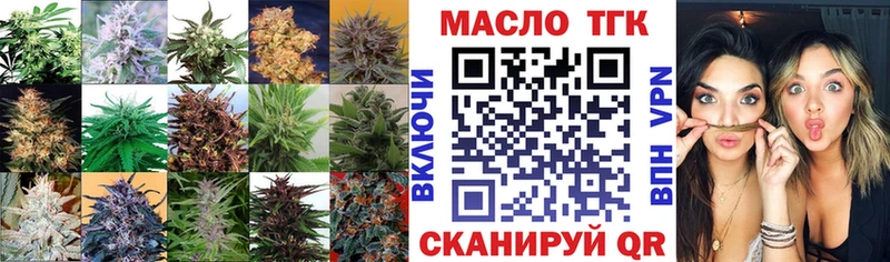 Дистиллят ТГК THC oil  Сосенский 