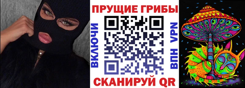 Псилоцибиновые грибы Magic Shrooms  kraken сайт  Сосенский 
